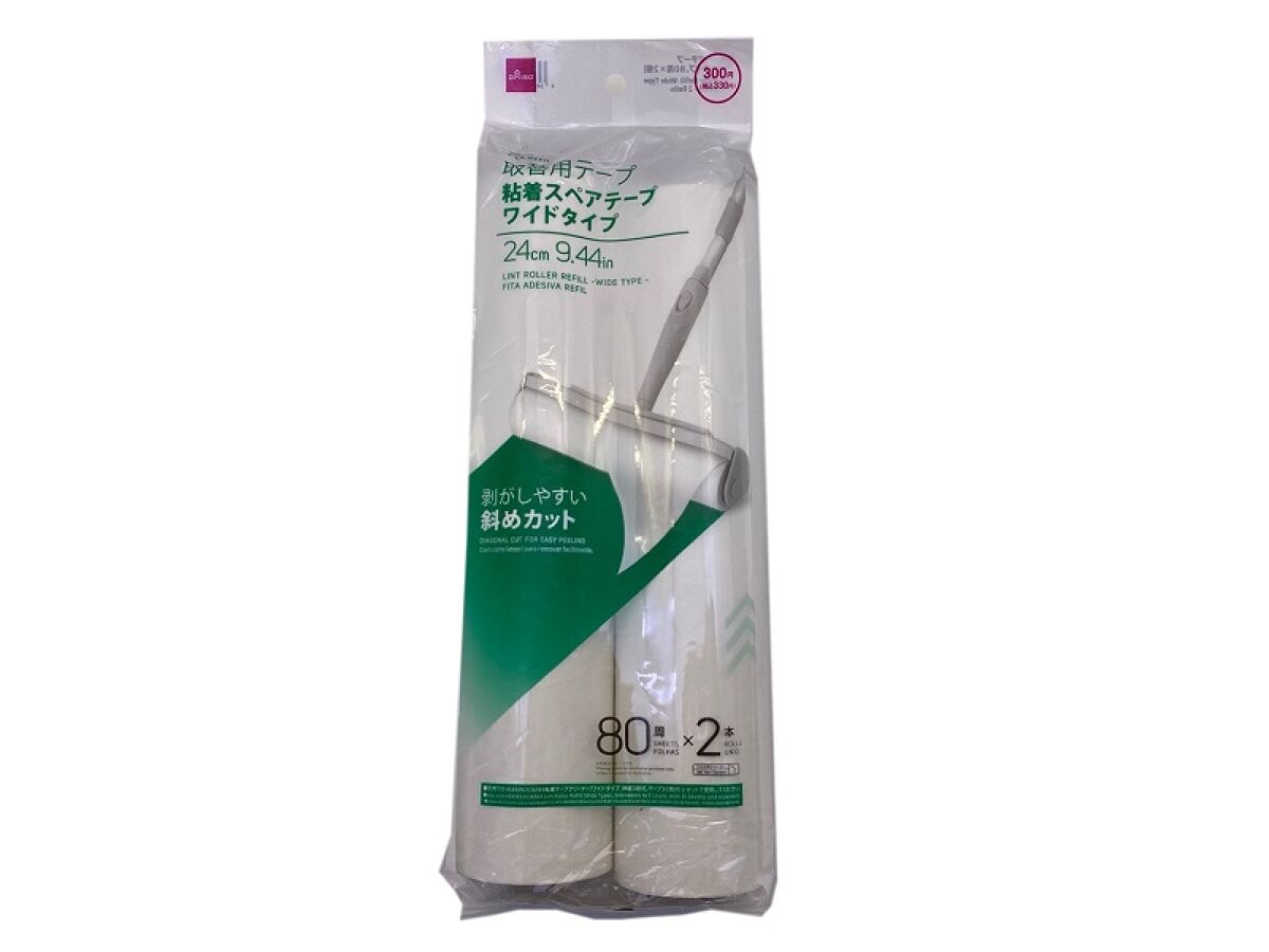 Adhesive Spare Tape (Wide Type, 80 Turns, 2 Pieces)