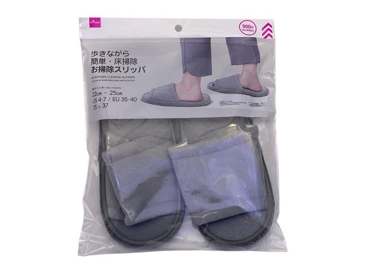 Microfiber Slippers (Easy Floor Cleaning)