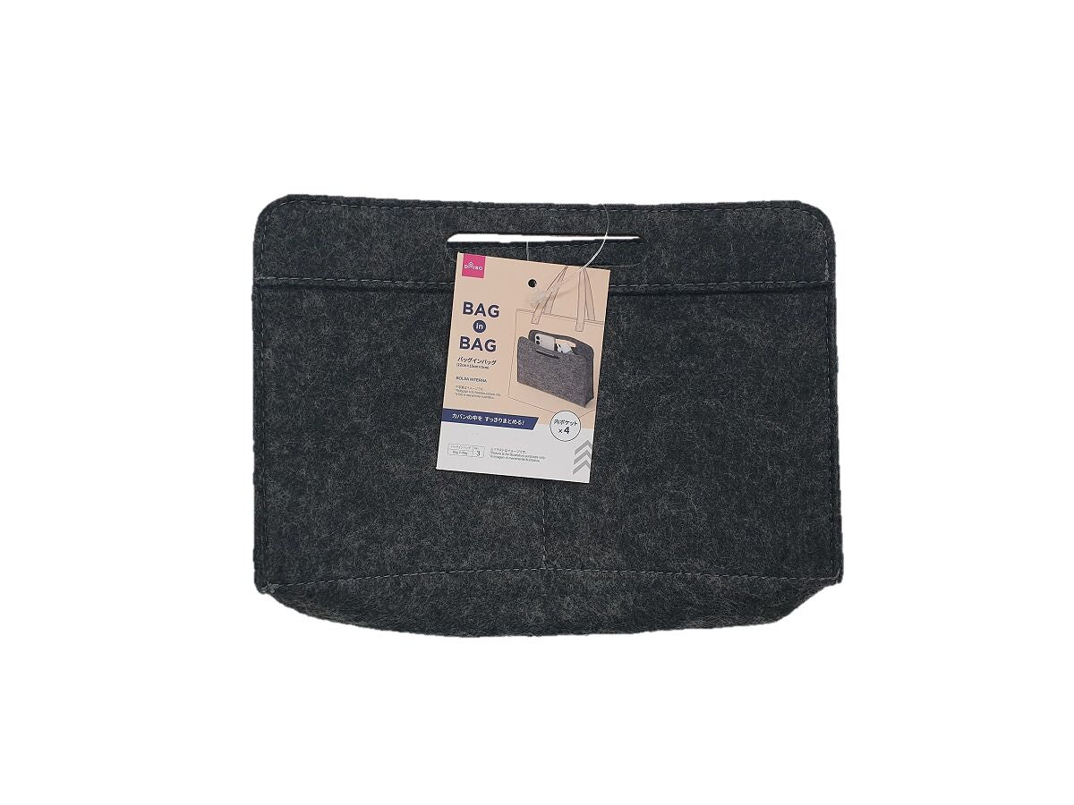 Bag-in-Bag