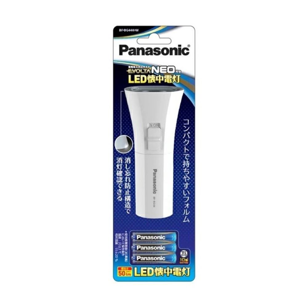 Panasonic Evolta Neo LED Flashlight with Battery Set