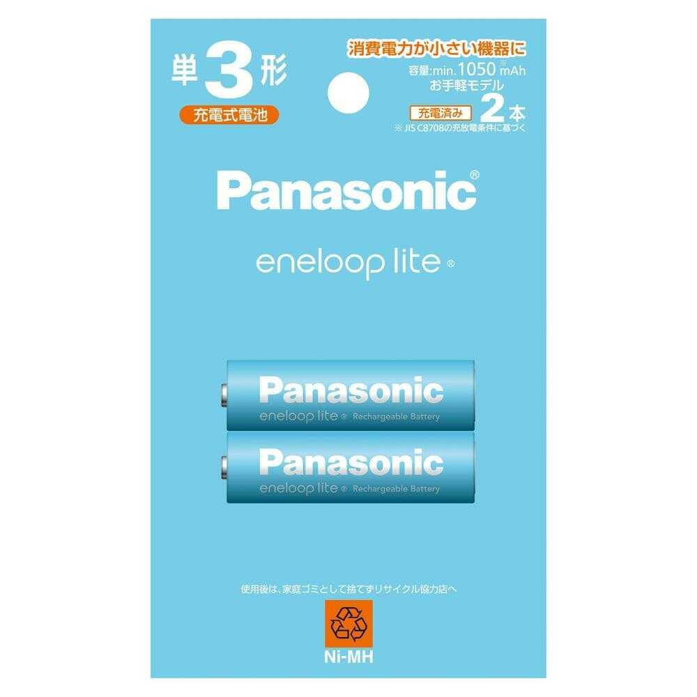 Panasonic Eneloop Lite Rechargeable Batteries AA x2 BK-3LCD/2H