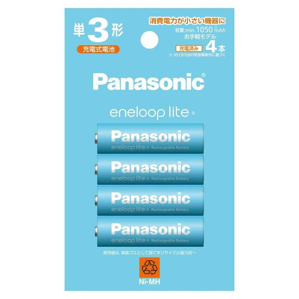 Panasonic Eneloop Lite Rechargeable Batteries AA x4 BK-3LCD/4H