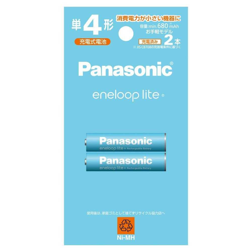 Panasonic Eneloop Lite Rechargeable Batteries AAA x2 BK-4LCD/2H