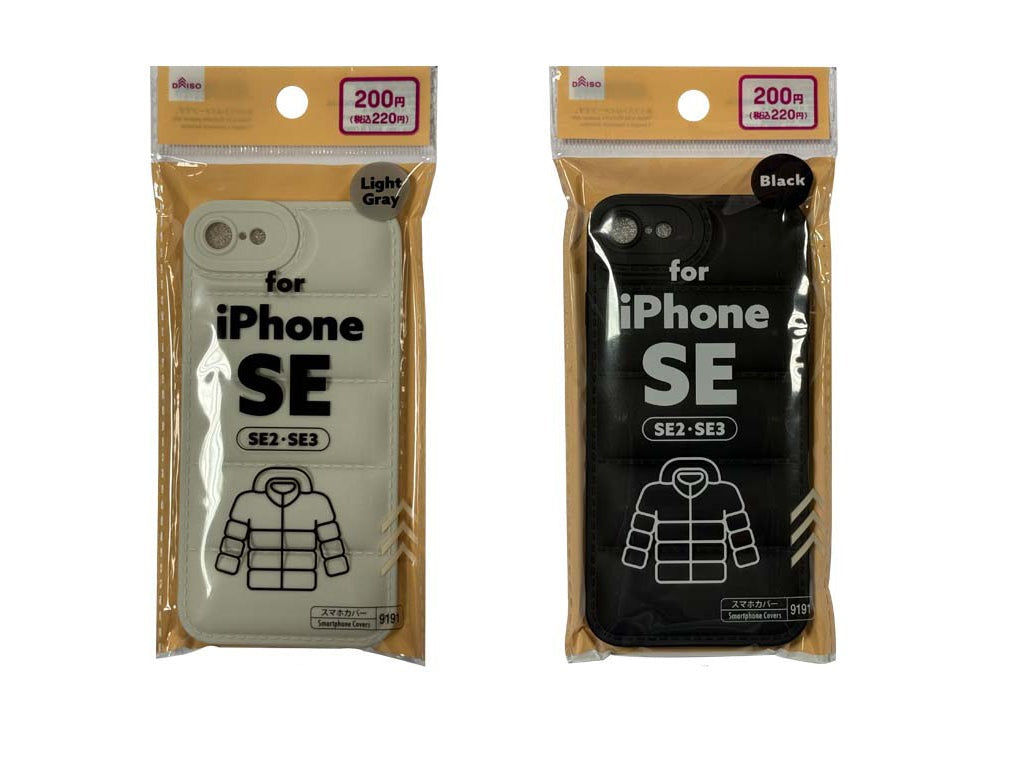 Down Jacket Style Smartphone Case (for SE3)