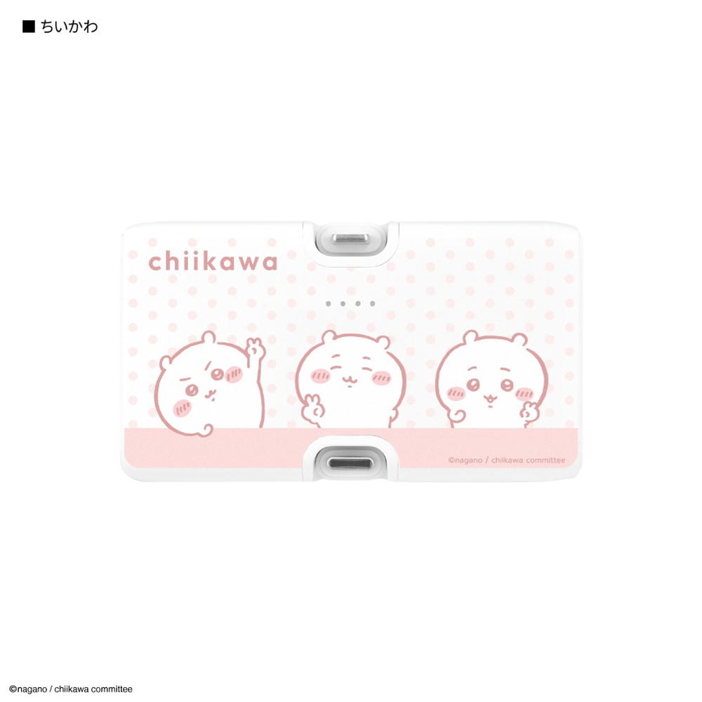 Gurumanディース Chiikawa Lightning/Type-C Connector Lithium-Ion Charger 4000mAh