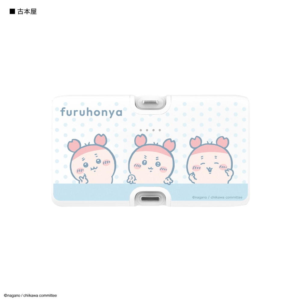 Gurumanディース Chiikawa Used Bookstore Lightning/Type-C Connector Lithium-Ion Charger 4000mAh
