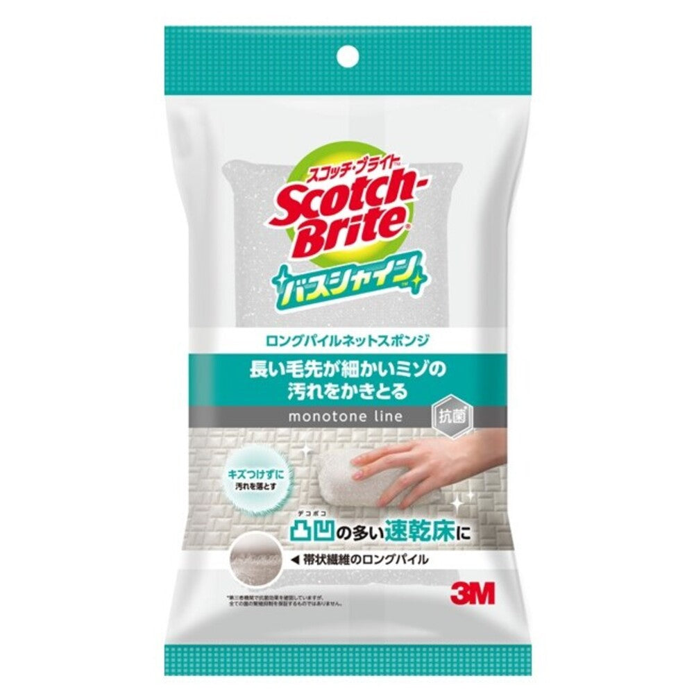 3M Bath Shine Long Pile Net Sponge Gray