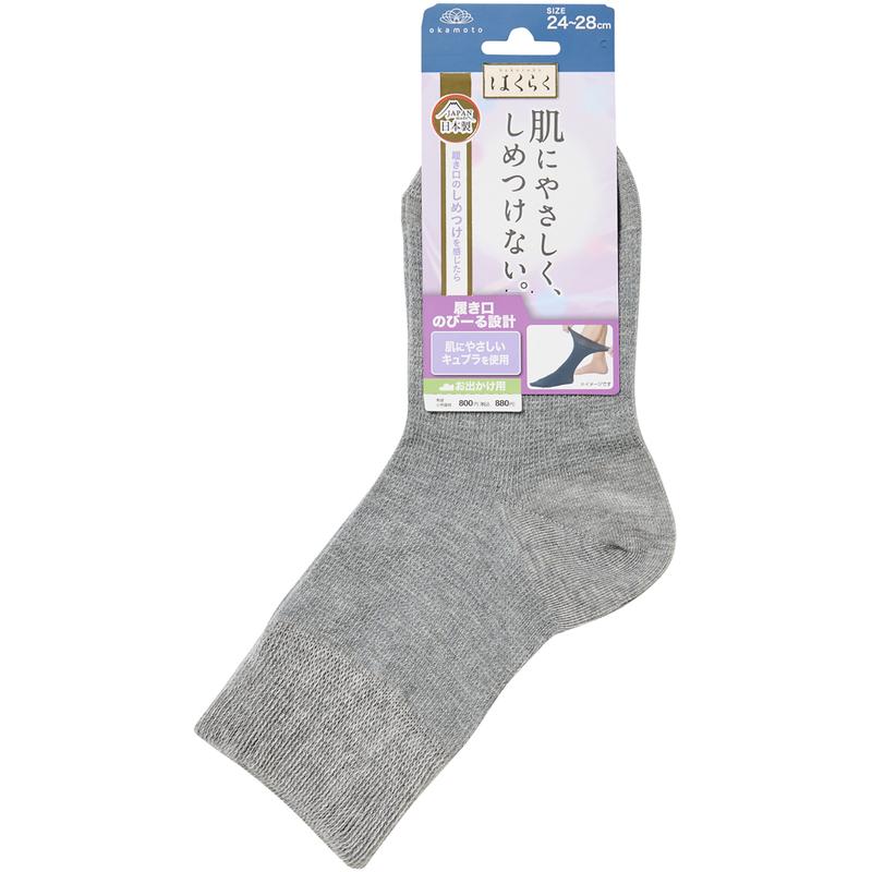 Okamoto Hakuraku Men's 18 Length Socks