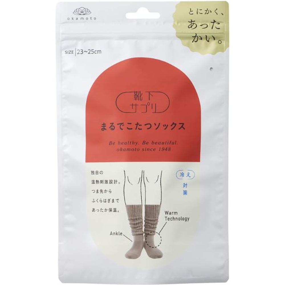 Okamoto Sock Supplement Kotatsu Socks Mocha Brown 23-25cm