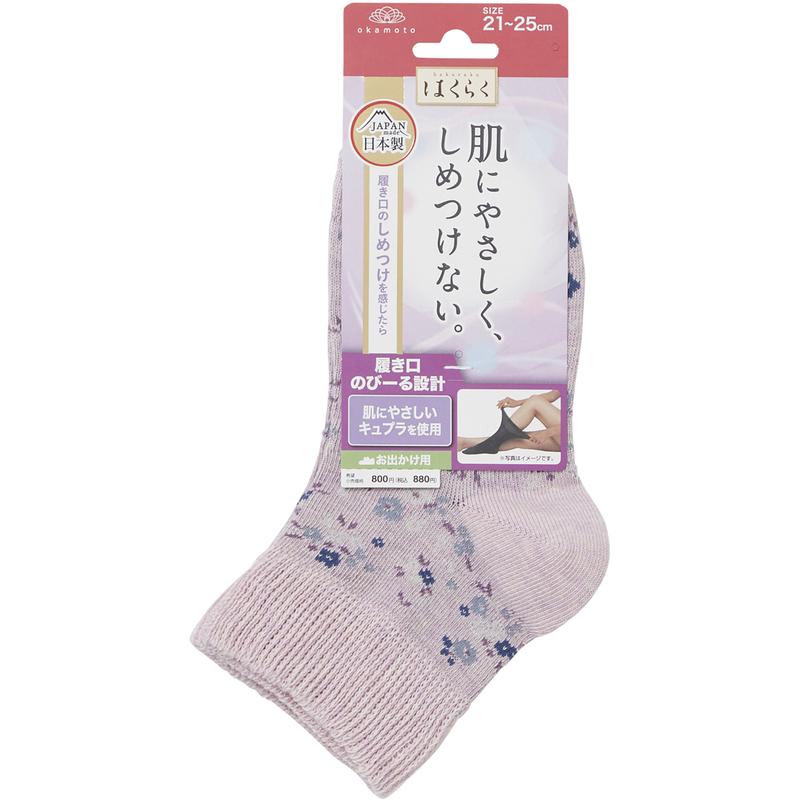 Okamoto Hakuraku Floral Stretch Cotton Socks