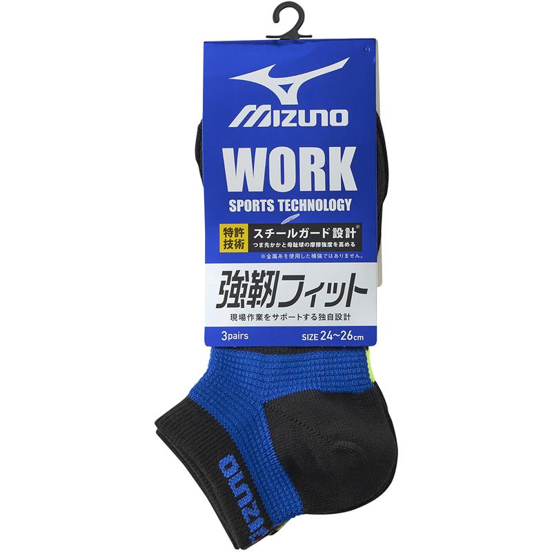 Okamoto Mizuno Work Sneaker Length Socks Set of 3