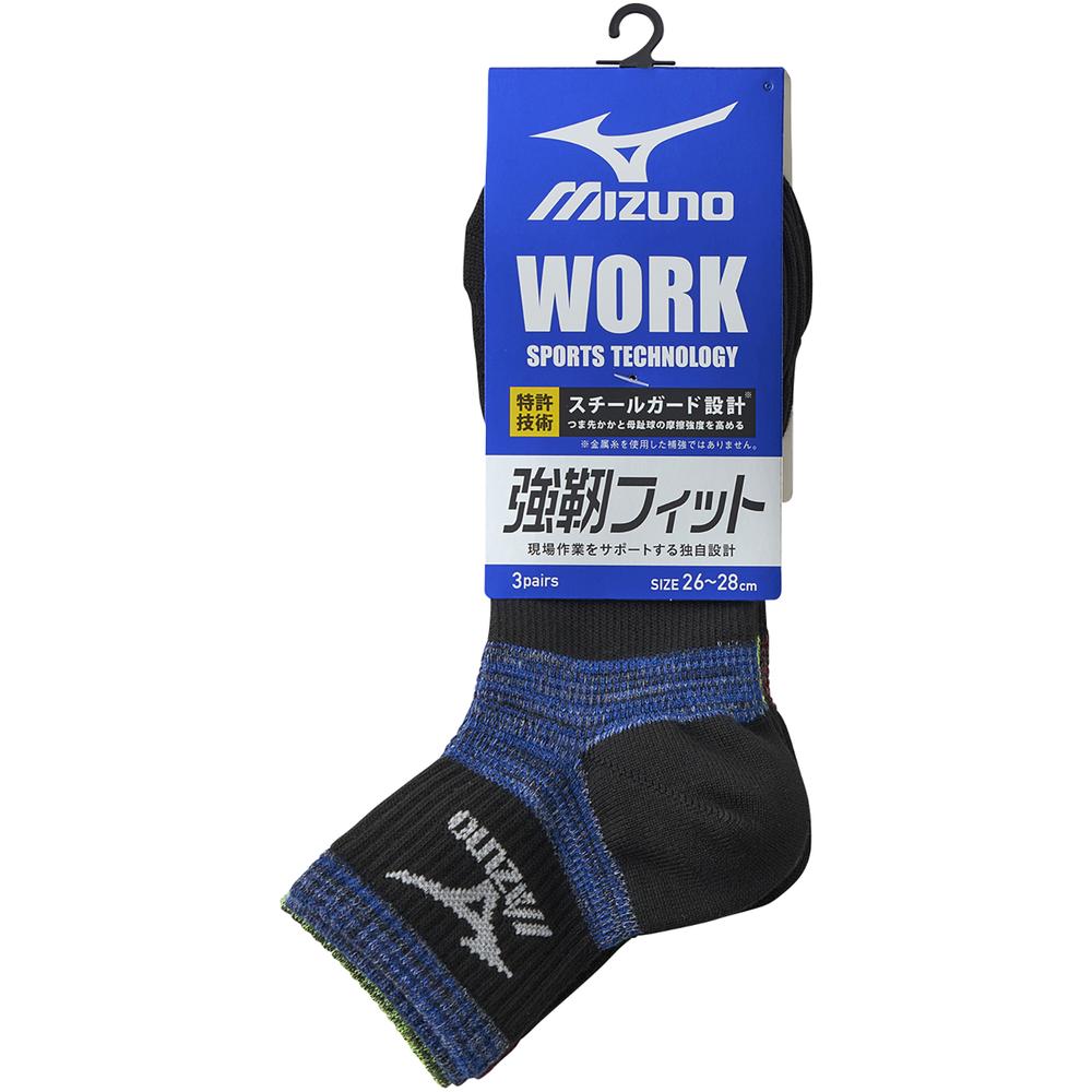 Okamoto Mizuno Work 12cm Length Black 26-28cm