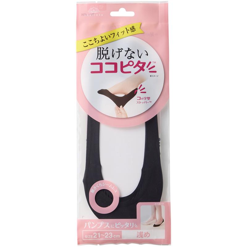 Okamoto Cocopita Shallow Pumps Socks
