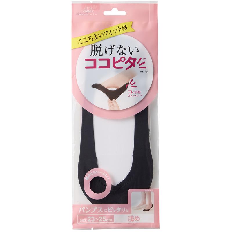 Okamoto Cocopita Shallow Pumps 1 Pair