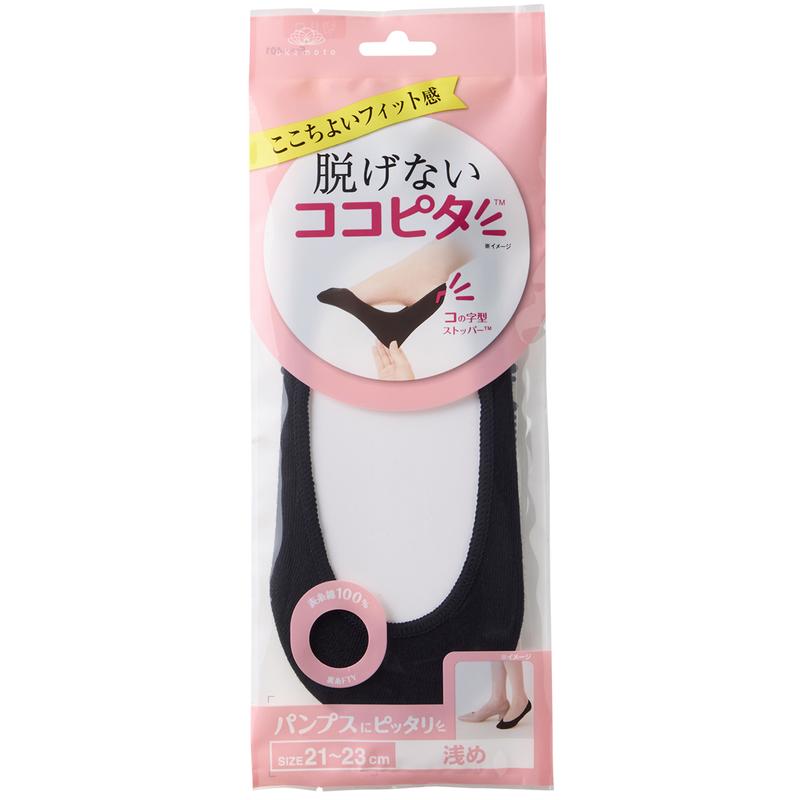 Okamoto Cocopita Shallow Knit Pumps Socks
