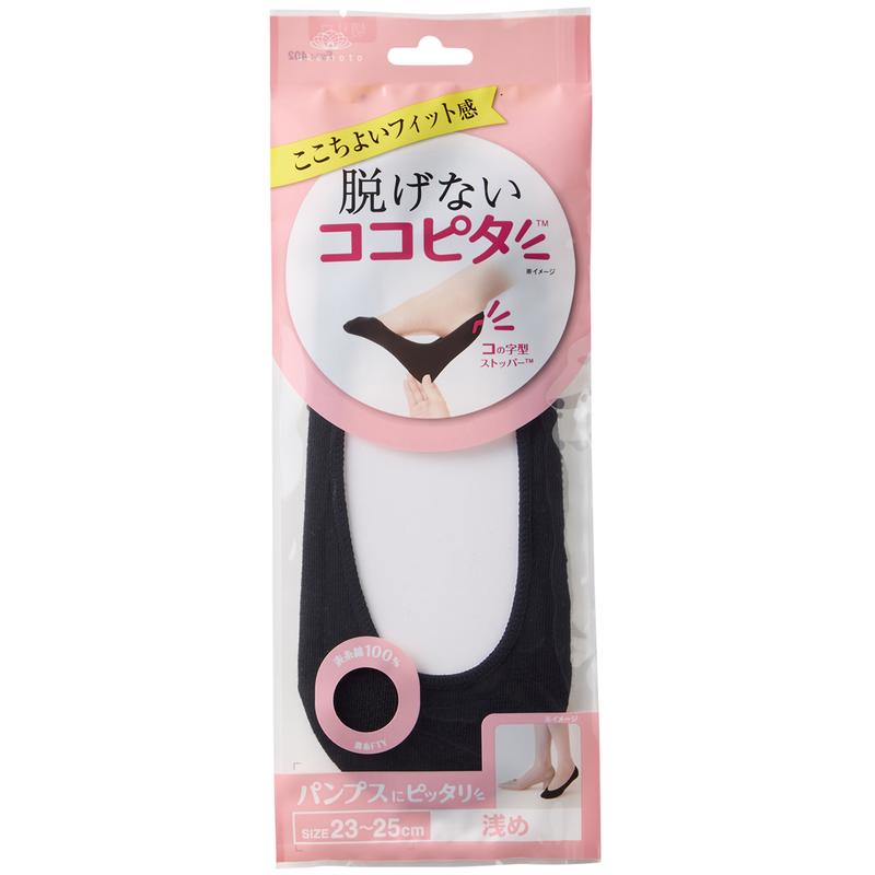 Okamoto Cocopita Shallow Knit Pumps Socks