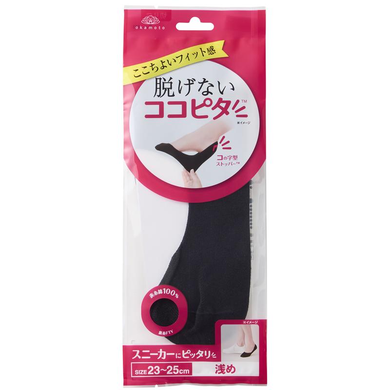 Okamoto Cocopita Sneaker Shallow 1 Pair