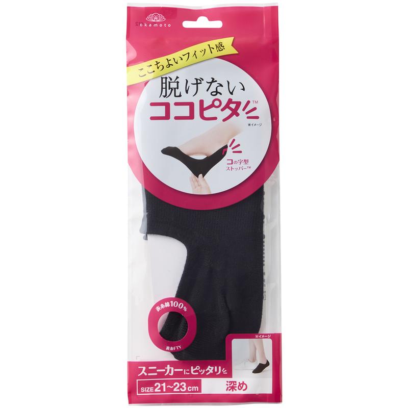 Okamoto Cocopita Deep Sneaker Socks