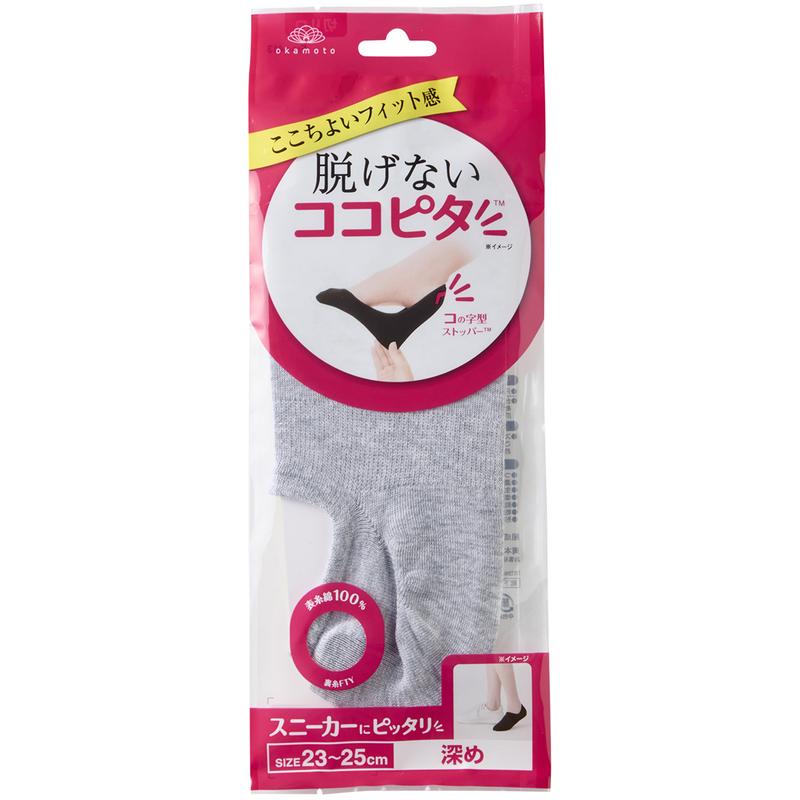 Okamoto Cocopita Deep Sneaker Socks