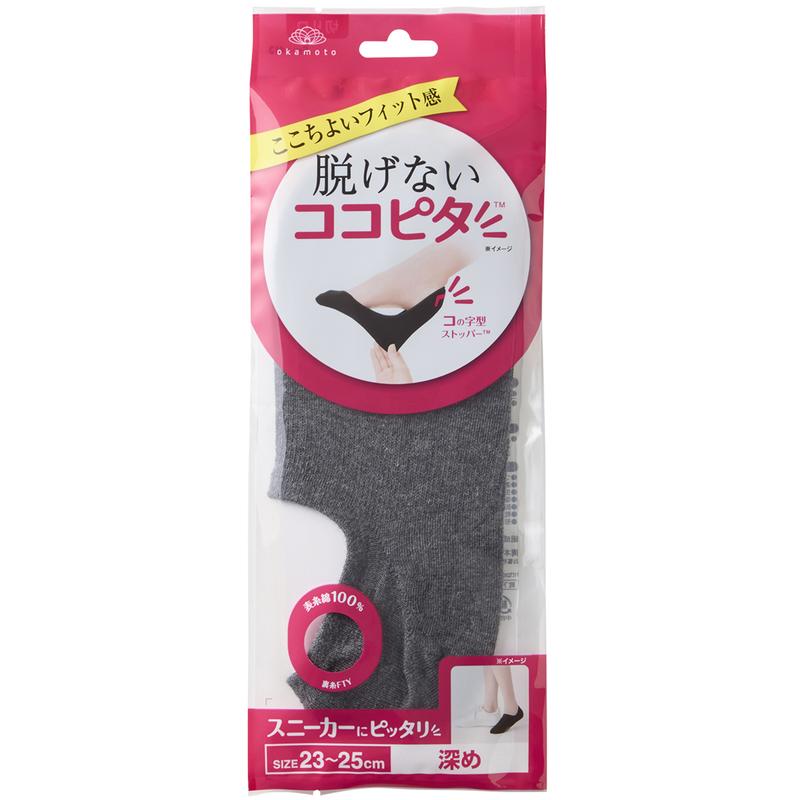 Okamoto Cocopita Deep Sneaker Socks