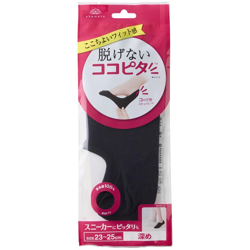 Okamoto Cocopita Deep Sneaker Socks