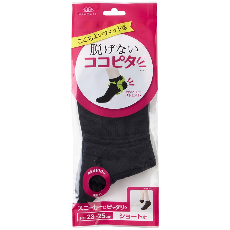 Okamoto Cocopita Short Length Sneaker Socks