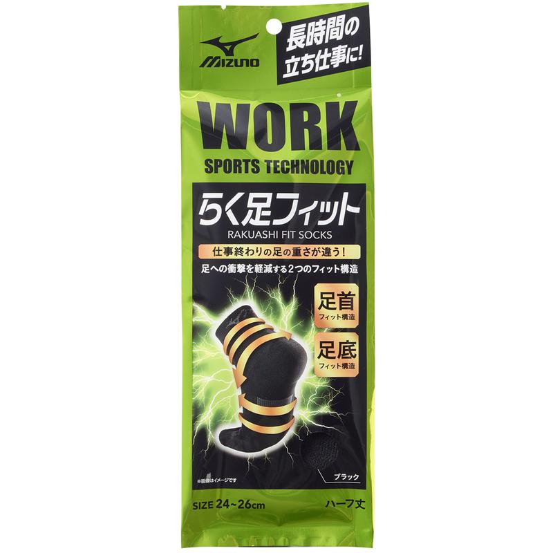Okamoto Mizuno Work Comfortable Fit 12-Length 1P 1 Pair