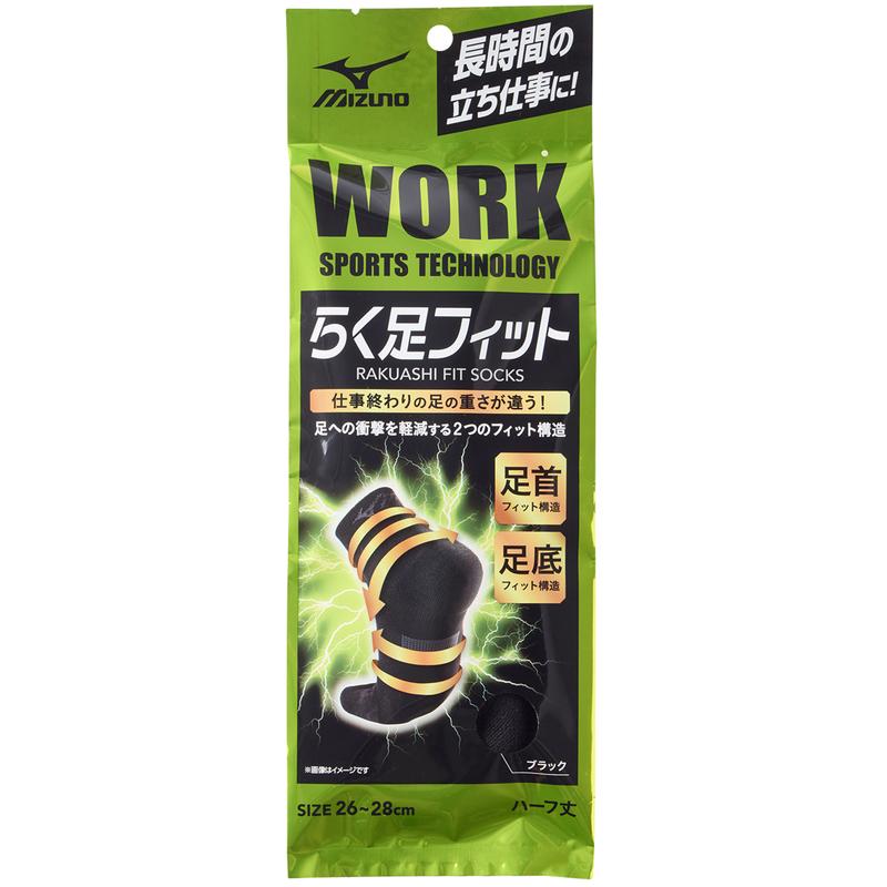 Okamoto Mizuno Work Comfortable Fit 12-Length 1P 1 Pair