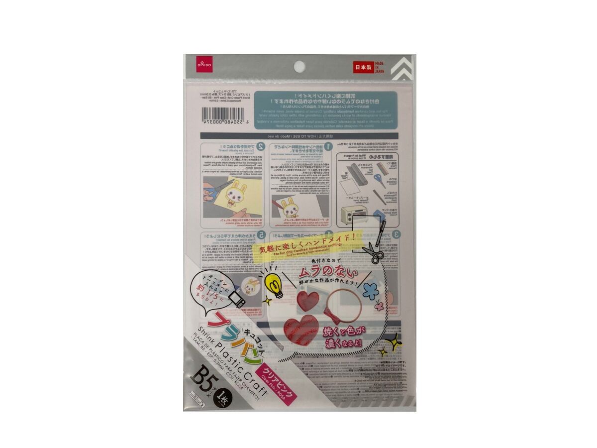 Plaban Kyukotto (Clear Pink, B5 Size)