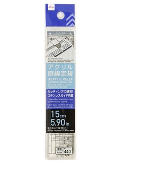 Acrylic Straight Ruler (with Stainless Steel Guide)