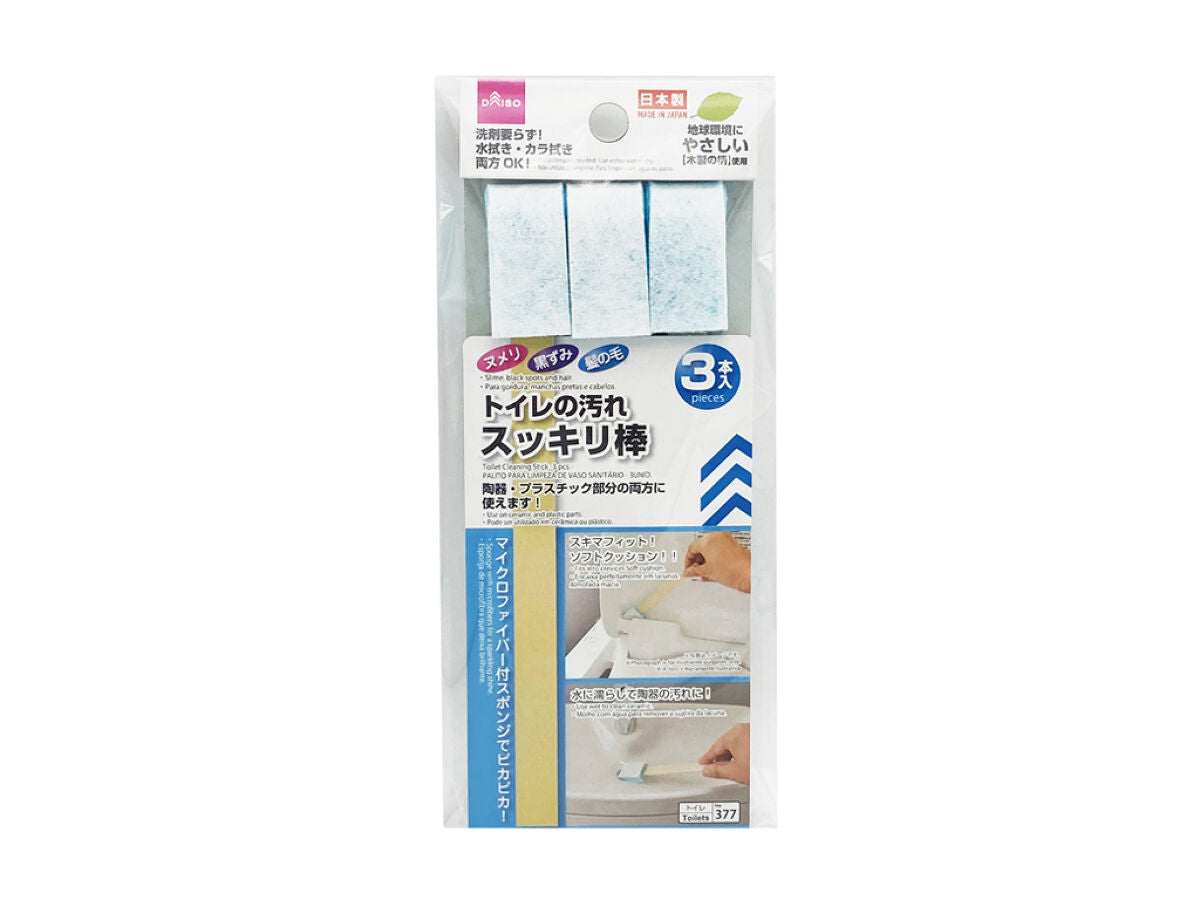 Toilet Cleaning Stick (3 Pieces)
