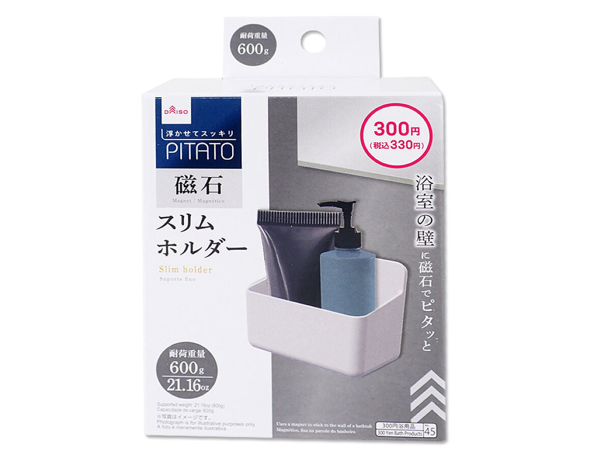 Slim Holder (Bath Magnet)
