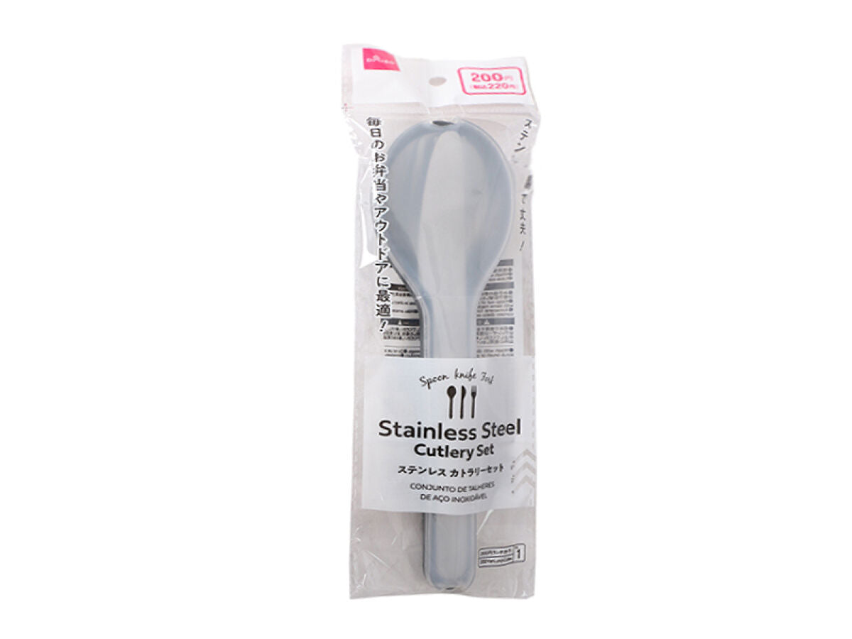 Stainless Steel Cutlery Set