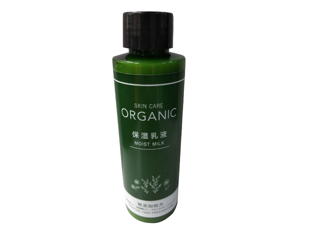 Organic Moisturizing Lotion