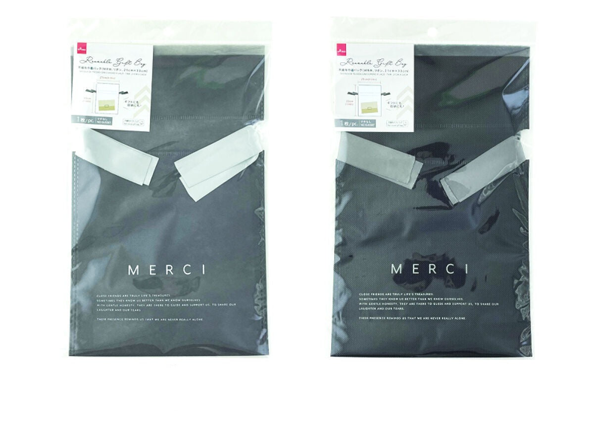Non-Woven Drawstring Bag (MRW, Ribbon)