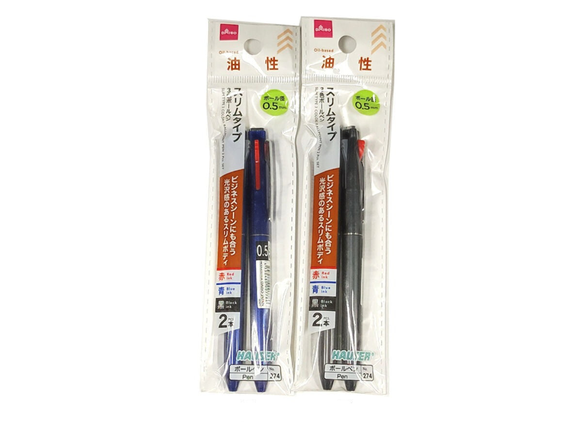 Slim Type 3-Color Ballpoint Pen (2-Pack)