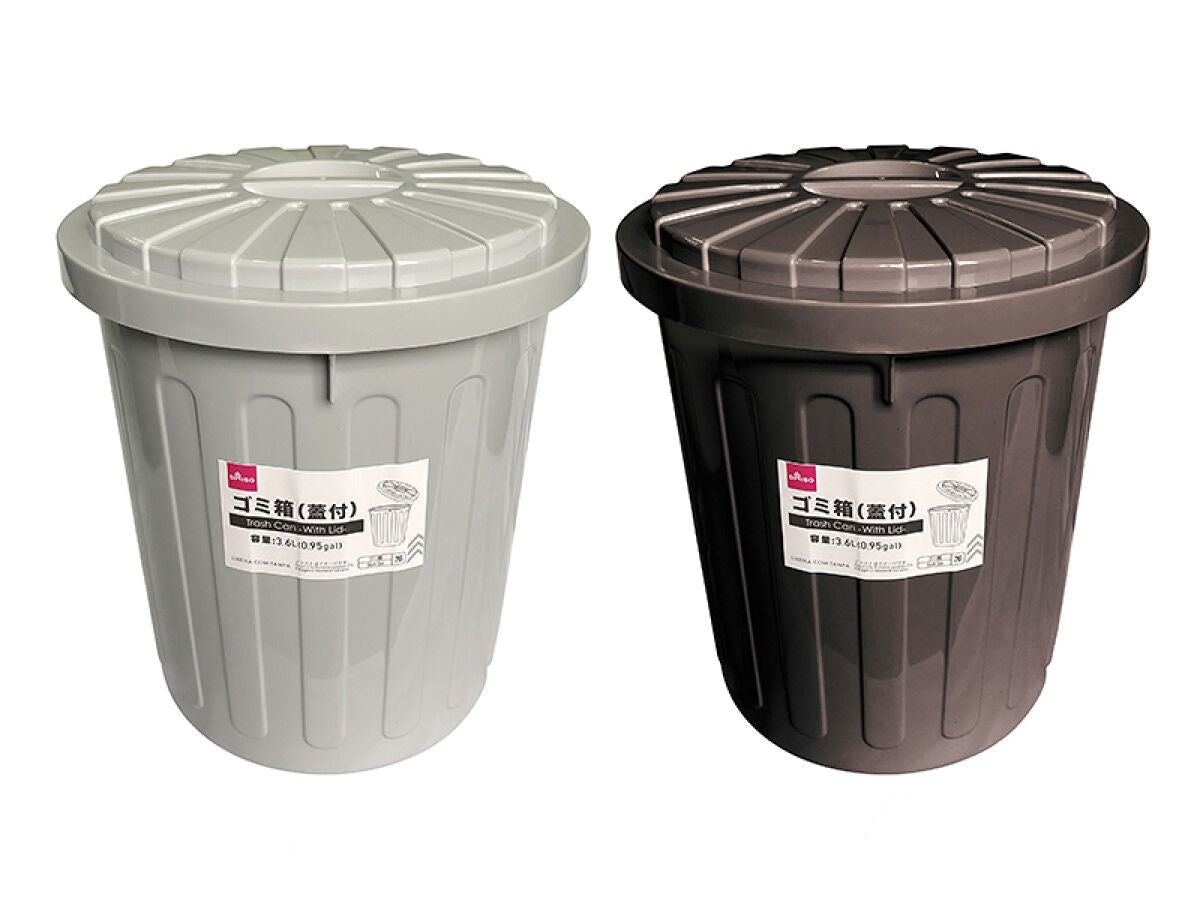 Trash Can (With Lid)
