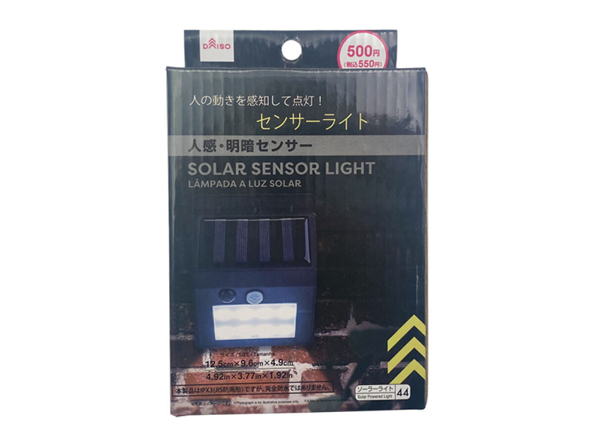 Solar Sensor Light