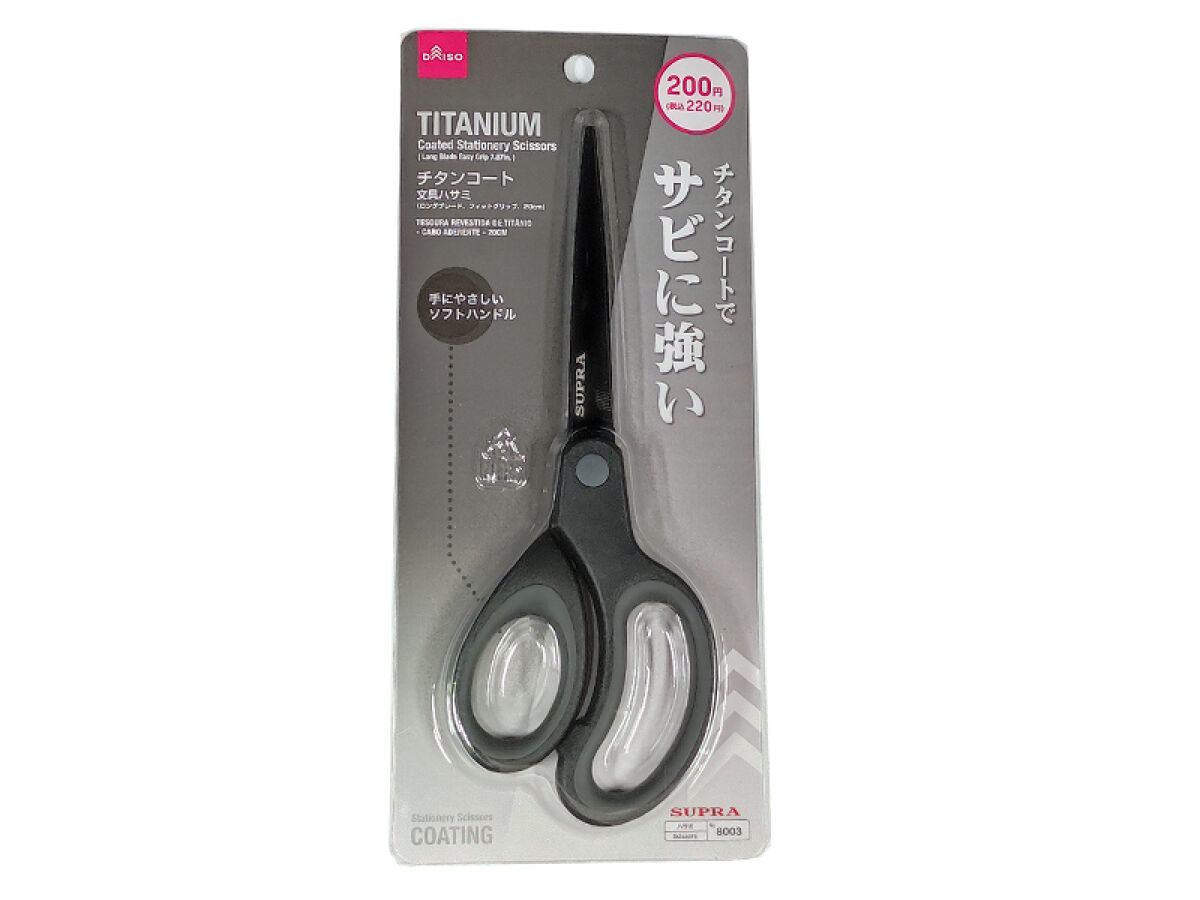 Titanium Coated Long Blade Scissors with Fit Grip