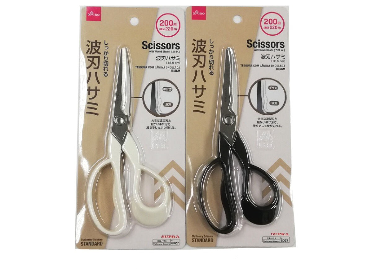 Wave Blade Scissors