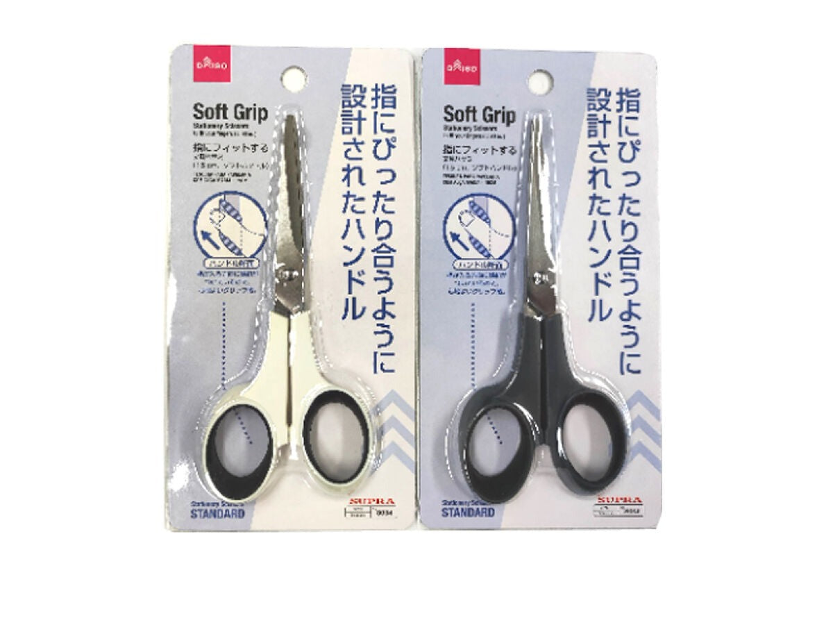 Finger-Fitting Stationery Scissors (Soft Handle)