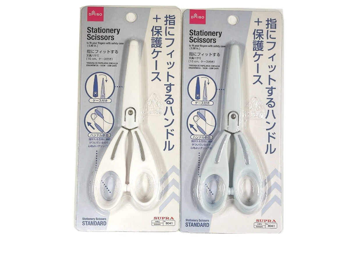 Finger-Fit Stationery Scissors (with Case)