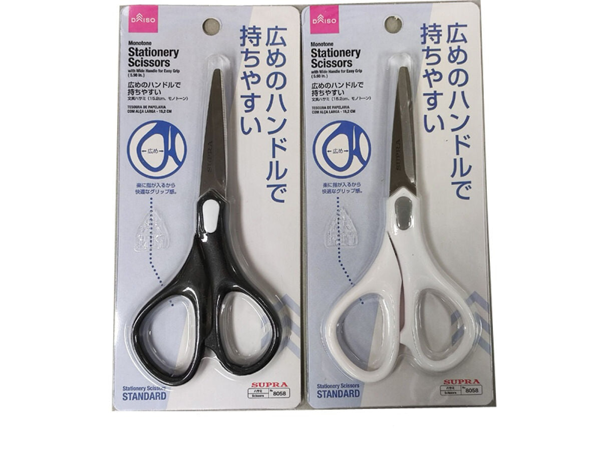 Wide Handle Scissors (Monotone)