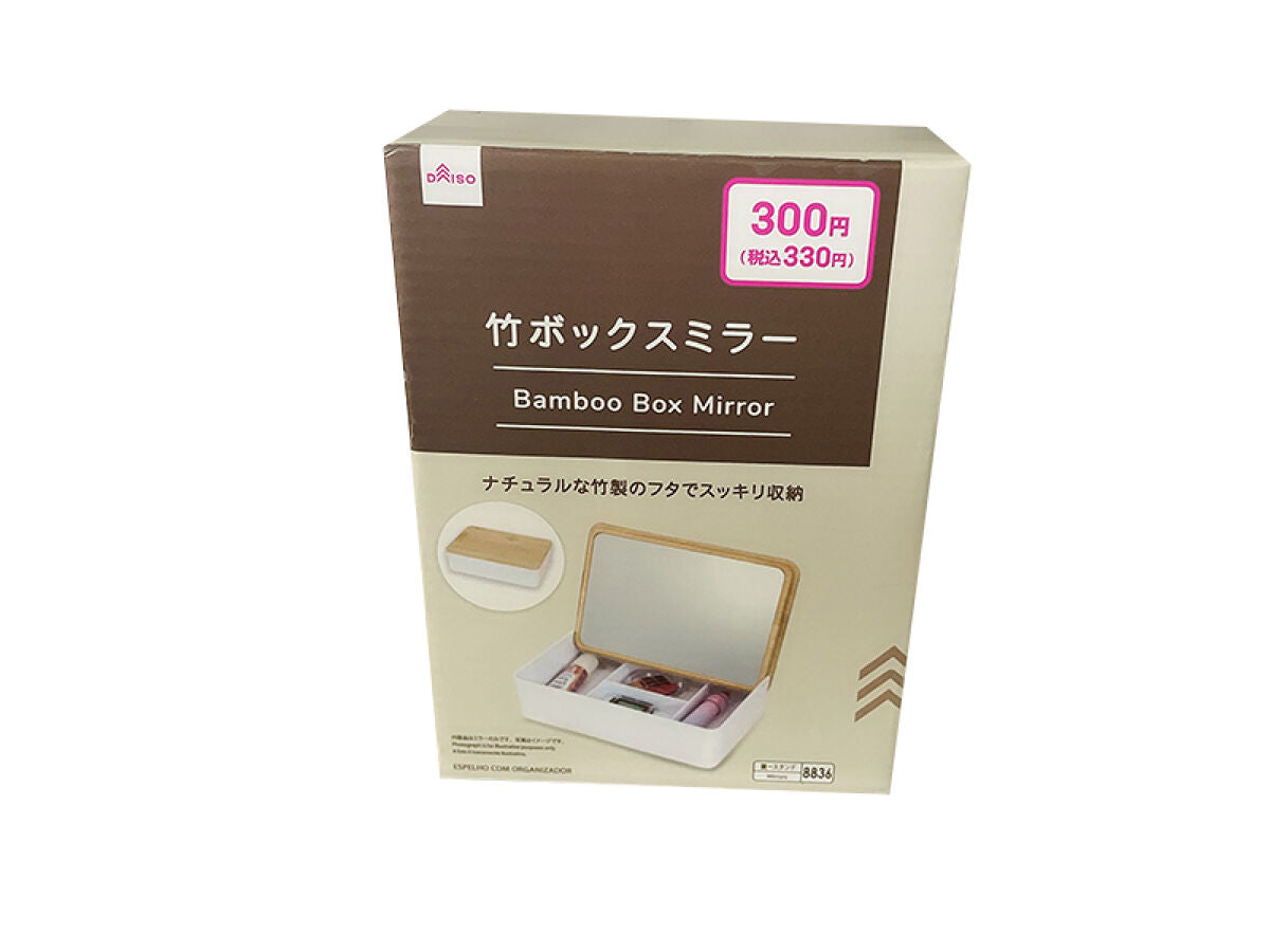 Bamboo Box Mirror