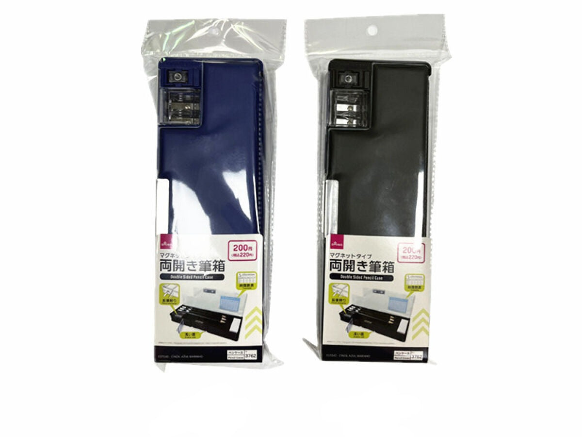 Dual-Opening Pencil Case (Gray, Navy)