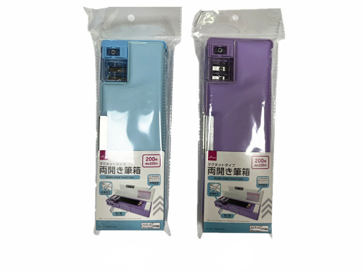 Dual-Opening Pencil Case (Purple, Blue)
