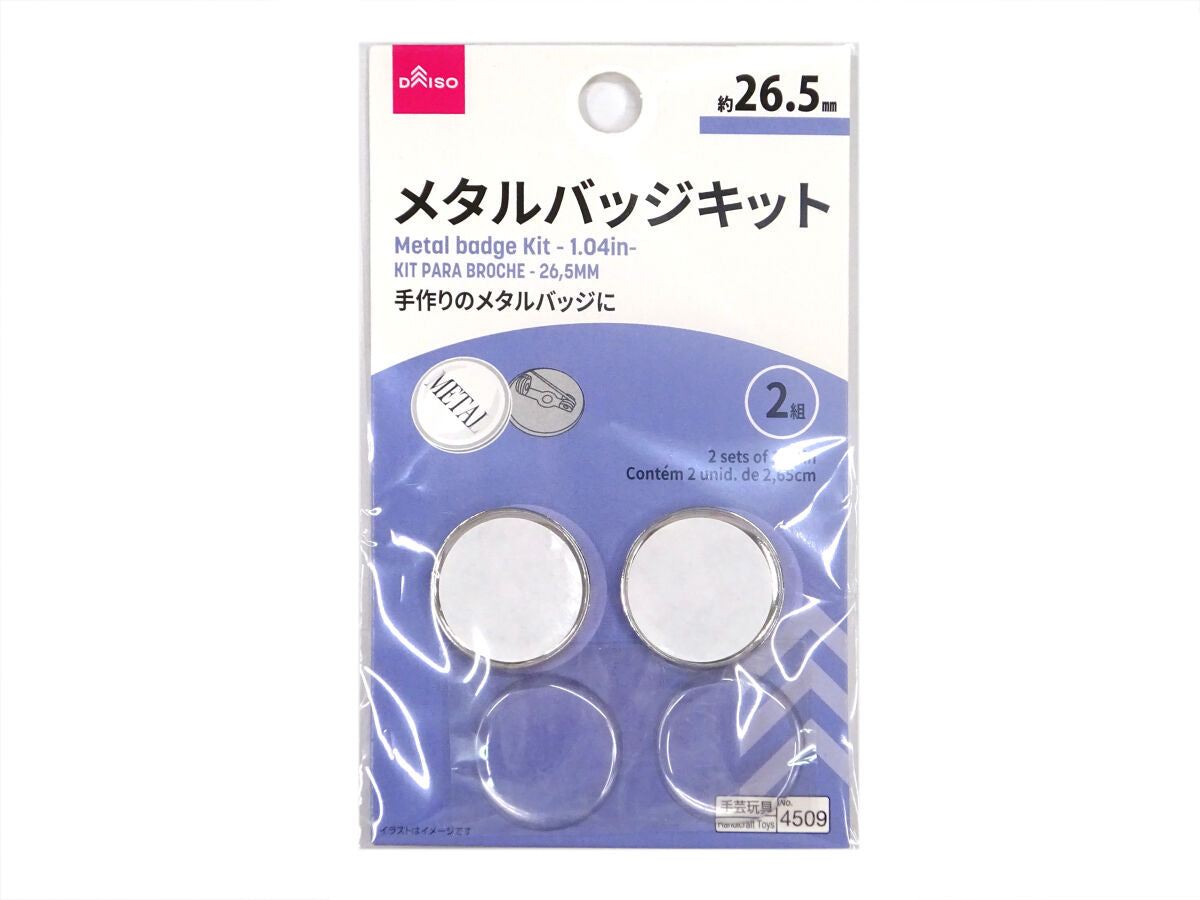Metal Badge Kit