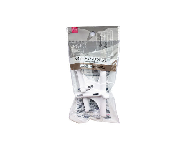 Wire Net Stand (2 pieces)