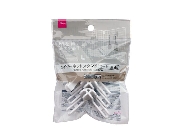 Wire Net Stand (Corner Type, 4 pieces)
