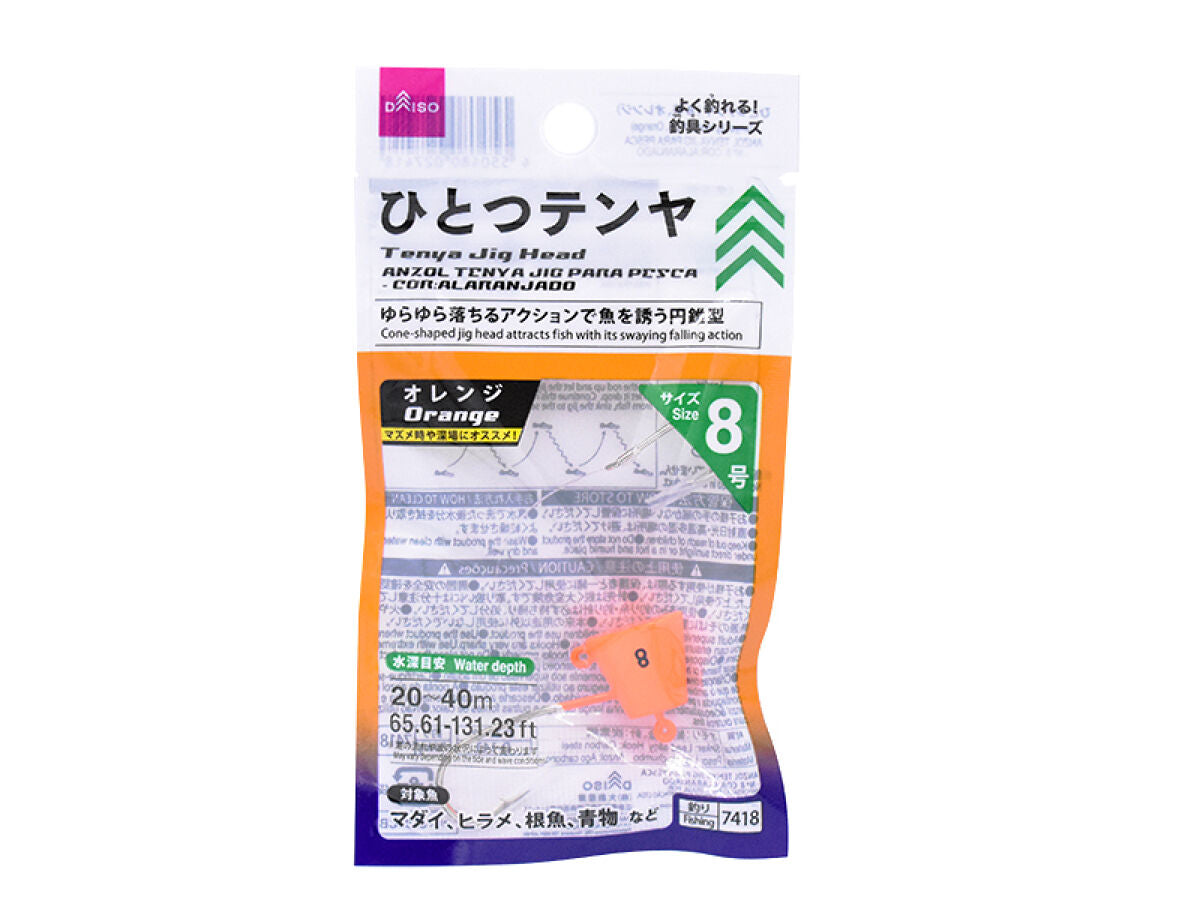 Hitotsu Tenya (Size 8, Orange)